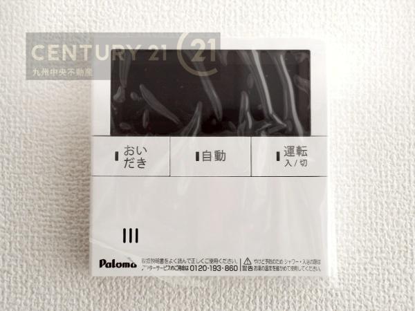 大野城市川久保2丁目　1号棟