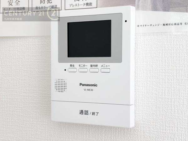 筑前町当所　5号棟