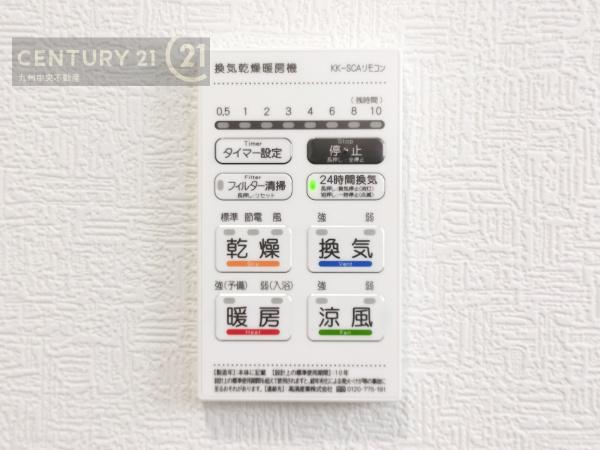 那珂川市片縄東第1　2号棟
