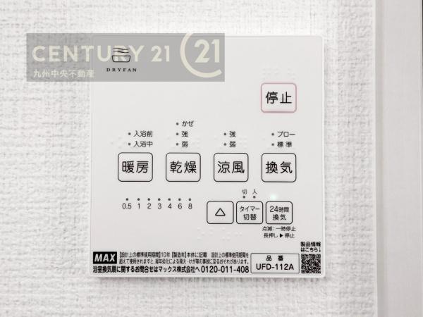 福岡市南区弥永1期　4号棟