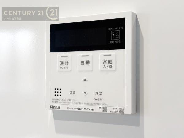 大野城市乙金東1丁目1期　1号棟