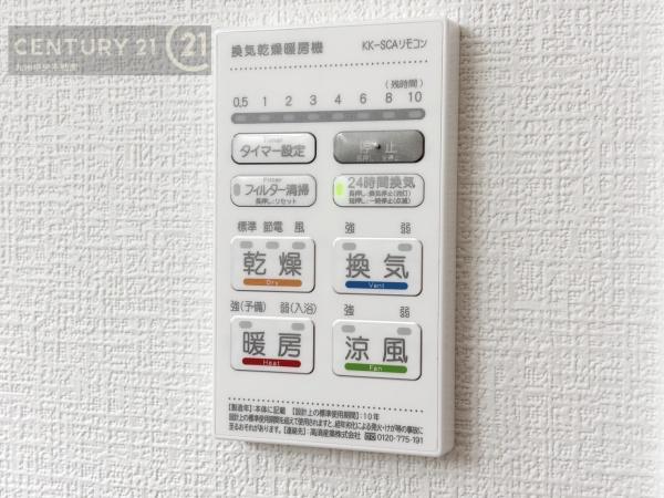 大野城市乙金東1丁目1期　1号棟