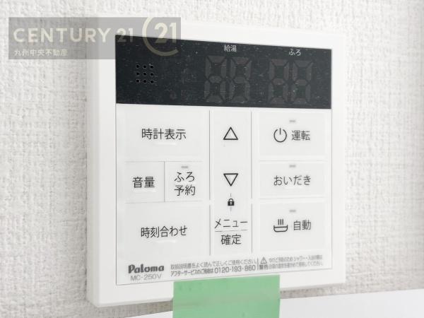 東区三苫2期1号棟