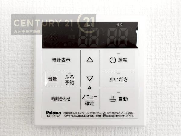 福岡市南区弥永1期　1号棟