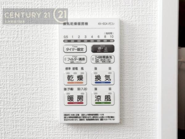 那珂川市今光8丁目2期　5号棟