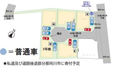 那珂川市今光8丁目2期　3号棟