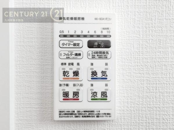 那珂川市今光8丁目2期　2号棟