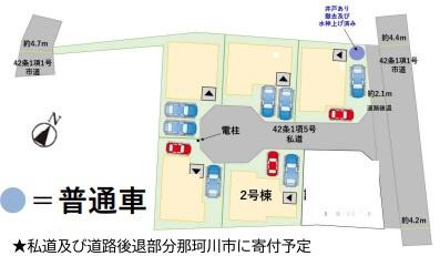 那珂川市今光8丁目2期　2号棟