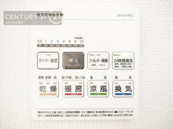 福岡市南区長住3丁目　8号棟