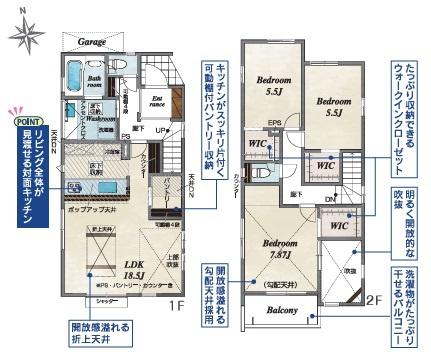 福岡市南区長住3丁目　6号棟