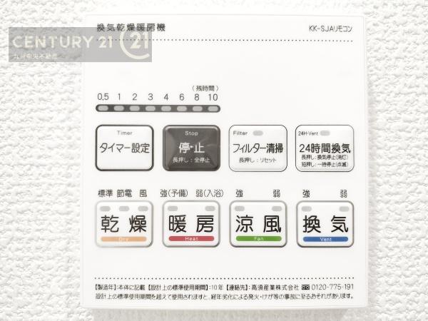 福岡市南区長住3丁目　6号棟