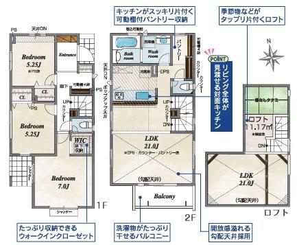 福岡市南区長住3丁目　5号棟