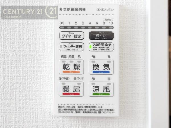 筑紫野市上古賀3丁目2期1号棟