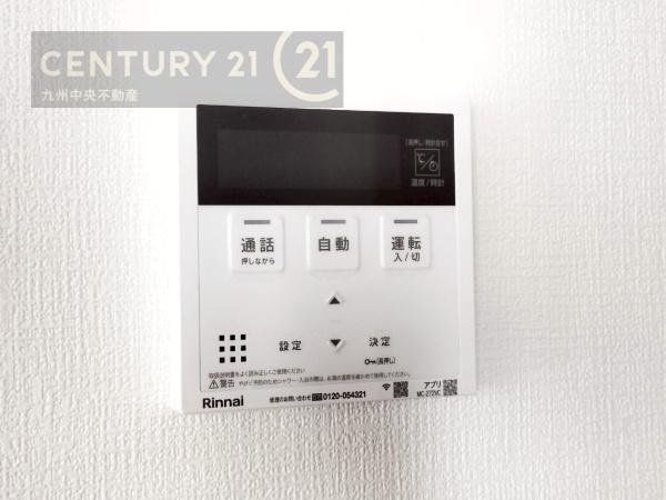 佐賀市大和町大字尼寺5期　4号棟