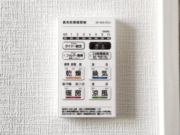 佐賀市大和町大字尼寺5期　1号棟