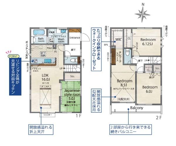 西区下山門2丁目7号棟