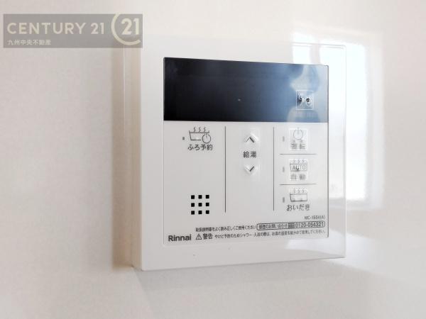 西区下山門2丁目7号棟