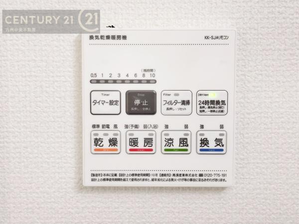 西区下山門2丁目7号棟