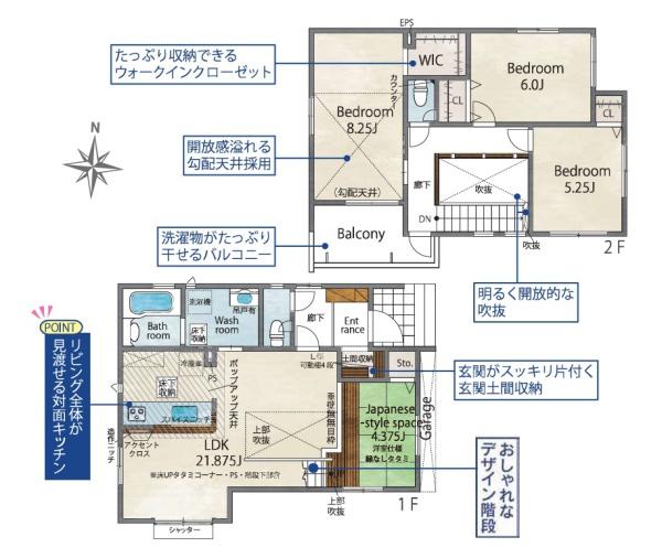 西区下山門2丁目6号棟