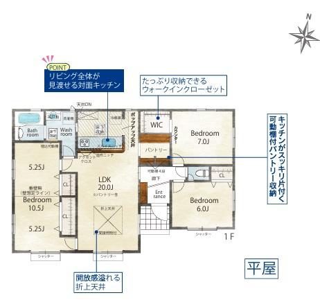 福岡市西区太郎丸2丁目　2号棟