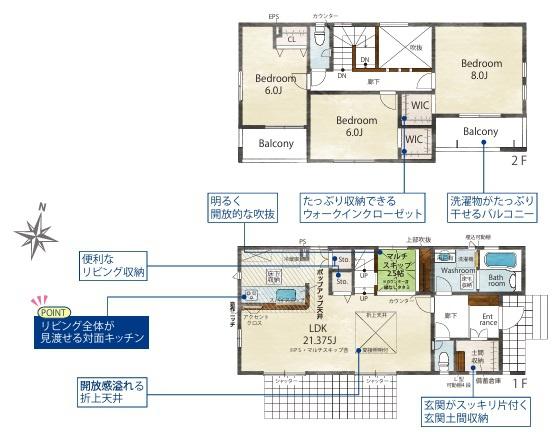 福岡市西区太郎丸2丁目　1号棟