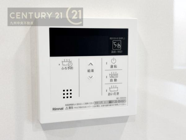 福岡市西区太郎丸2丁目　1号棟