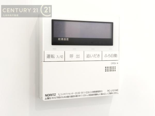 宇美町原田3丁目3期　1号棟
