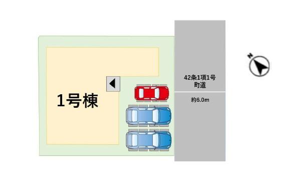 宇美町原田3丁目3期　1号棟