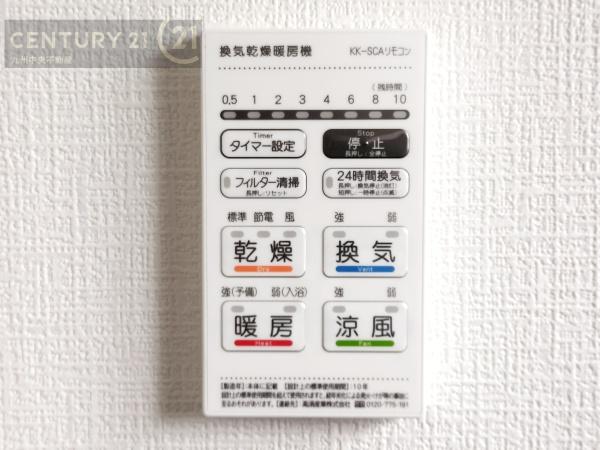 志免町別府西2丁目2期　1号棟