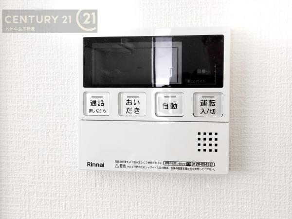 志免町別府西2丁目2期　1号棟