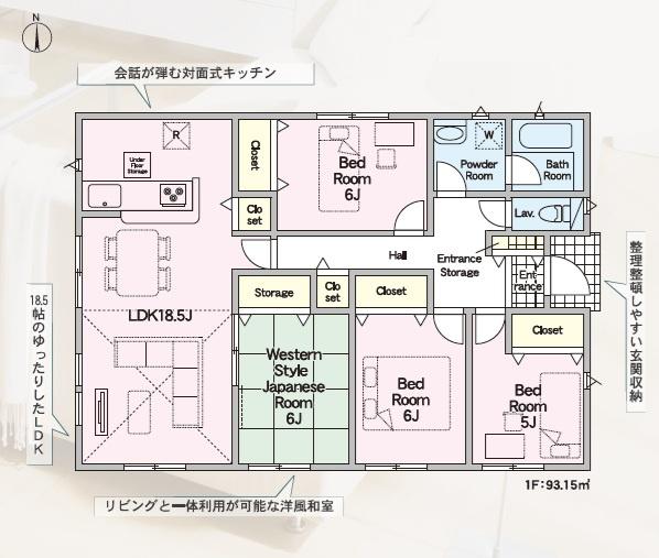 上峰町坊所第12　1号棟