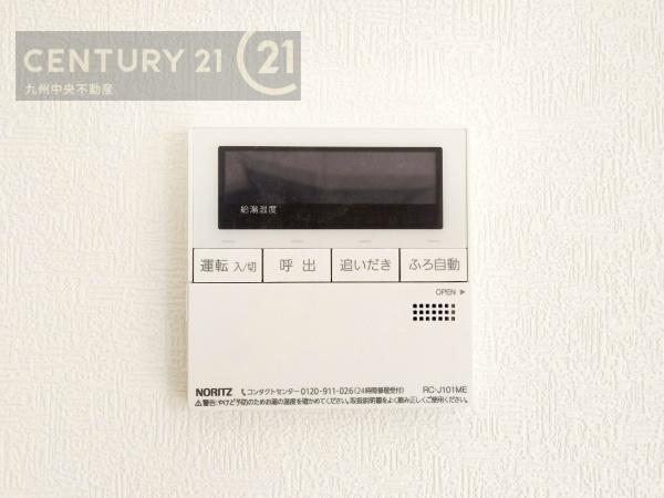 上峰町坊所第12　1号棟