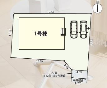 上峰町坊所第12　1号棟
