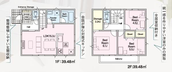 福岡市早良区野芥第20　1号棟