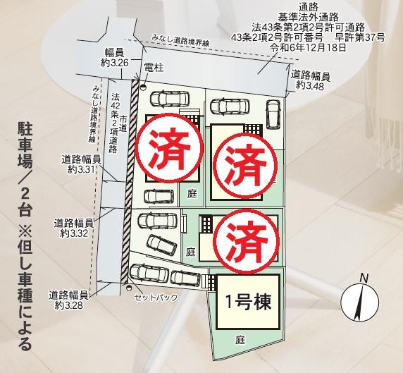 福岡市早良区野芥第20　1号棟