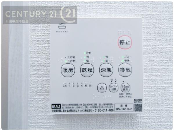 筑前町当所　4号棟