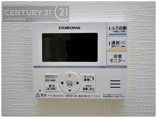 筑前町当所　4号棟