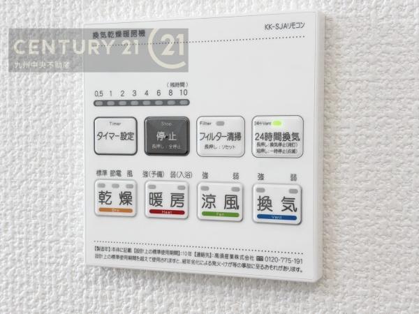 福岡市早良区内野7丁目　1号棟