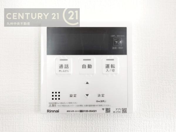 神埼郡吉野ヶ里町石動1期　13号棟