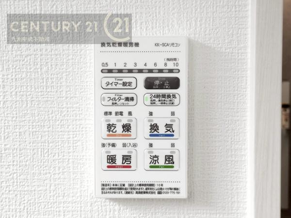 神埼郡吉野ヶ里町石動1期　12号棟