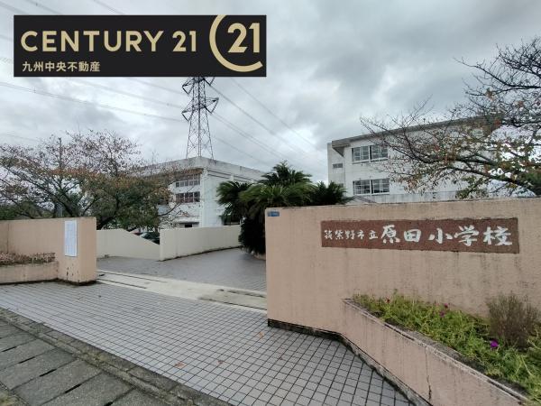 筑紫野市美しが丘南5丁目2期 1号棟(筑紫野市立原田小学校)
