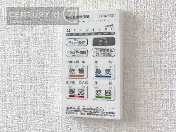 筑紫野市美しが丘南5丁目2期　1号棟
