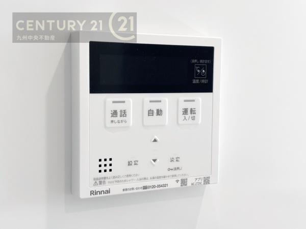 三養基郡基山町大字小倉7期　1号棟