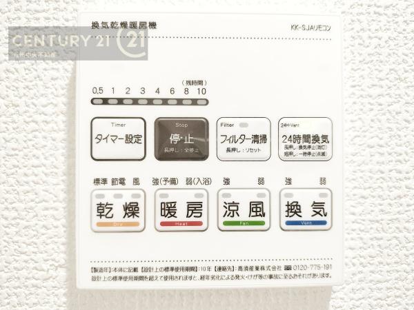 福岡市南区長住3丁目　3号棟