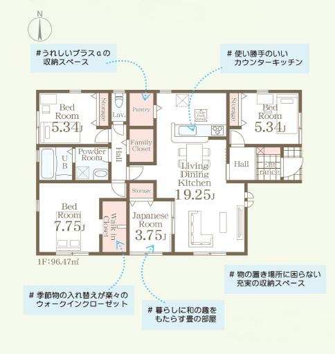 三養基郡みやき町白壁第七　3号棟