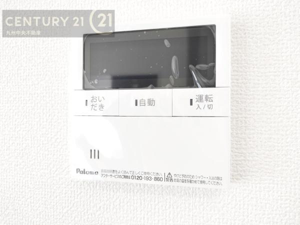 三養基郡みやき町白壁第七　3号棟