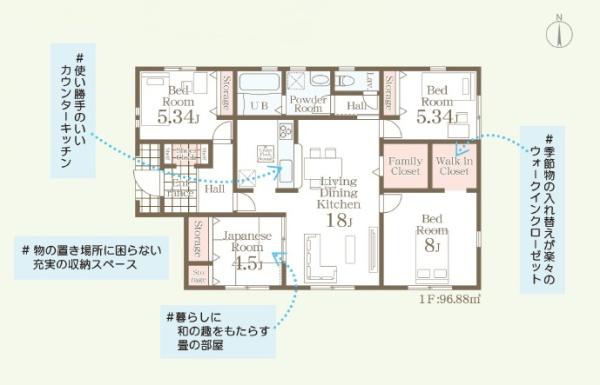 三養基郡みやき町白壁第七　1号棟