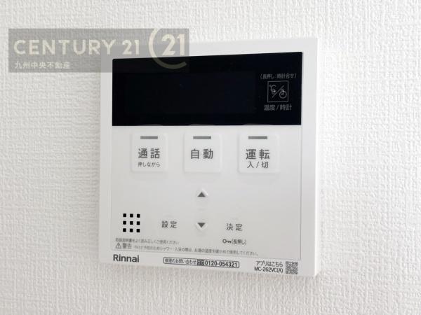 久留米国分町16期1号棟