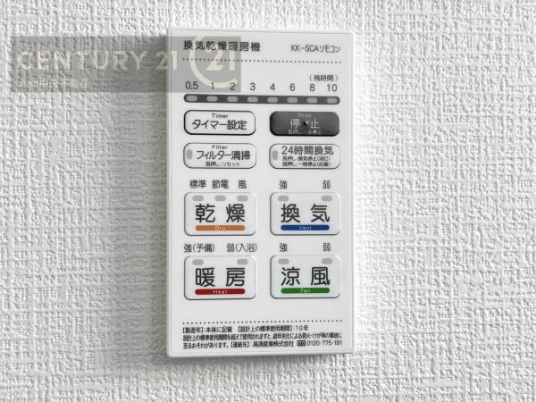 久留米国分町16期1号棟