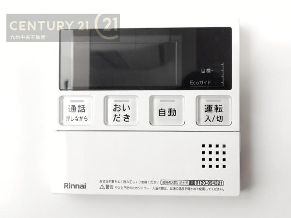 新宮町下府6丁目2期　1号棟